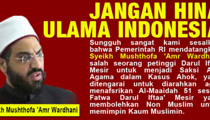 Pihak Ahok Akan Hadirkan Saksi Ahli Tafsir dari Mesir, FPI: Jangan Rendahkan MUI