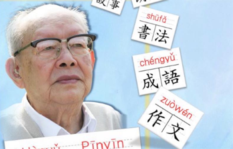 Zhou Youguang Sang Pencipta Sistem Pinyin